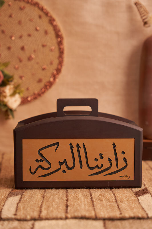Wooden Holder(زارتنا البركة)