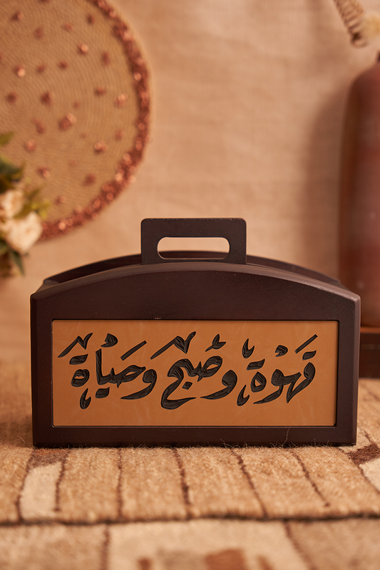 Wooden Holder(قهوة و صبح و حياة)