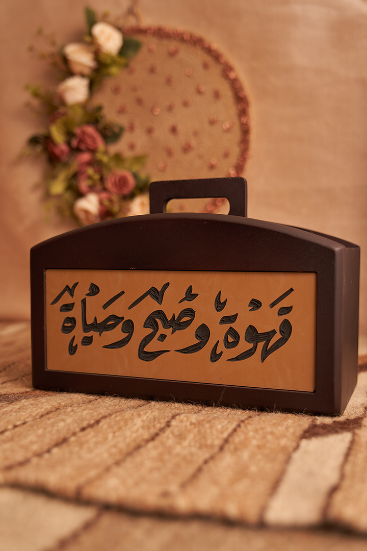 Wooden Holder(قهوة و صبح و حياة)