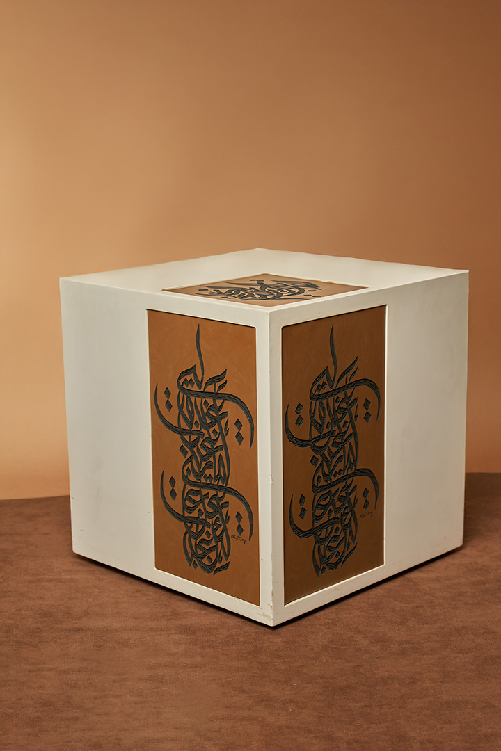 The Kufic Box